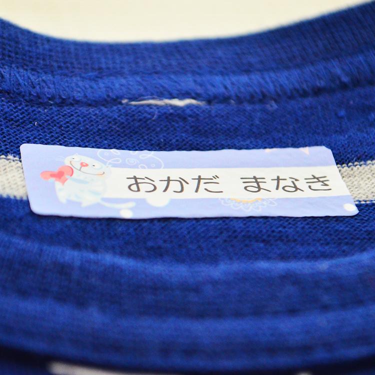 カップシールアイロン 特大アイロンシール 1列タイプ お名前シール アイロンシール 14002