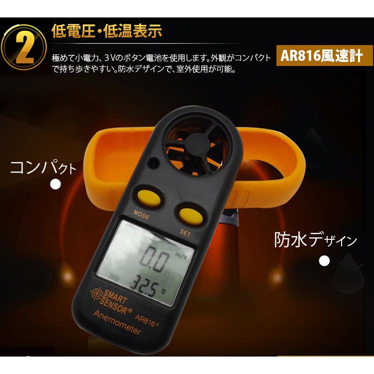 便利】折り畳み式 小型デザイン デジタル風速計
