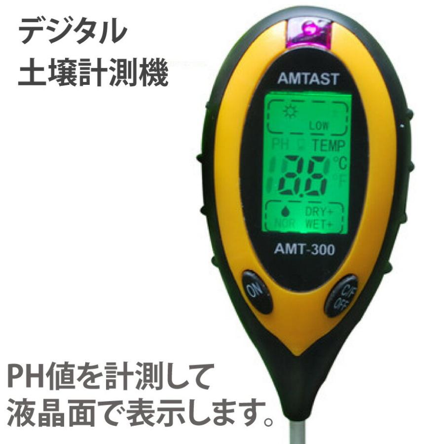 土壌計測機 Ph デジタル小型測定計 土壌 計測 土壌酸度計 日本語説明書付属 ニホンセン 通販 Yahoo ショッピング