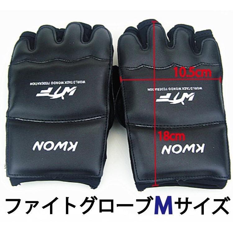 ファイトグローブ KWON グロープ オープンフィンガー ハーフフィンガー