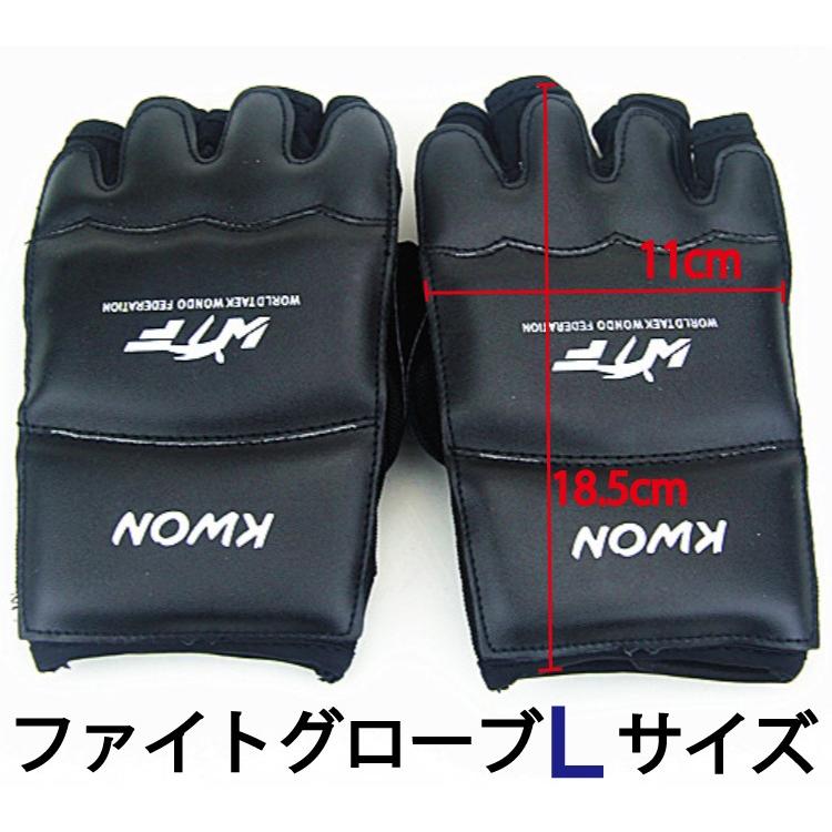 ファイトグローブ KWON グロープ オープンフィンガー ハーフフィンガー