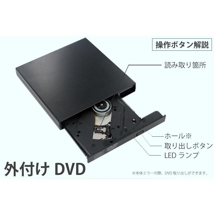 外付けDVDドライブ ポータブル Windows7対応 光学ドライブ