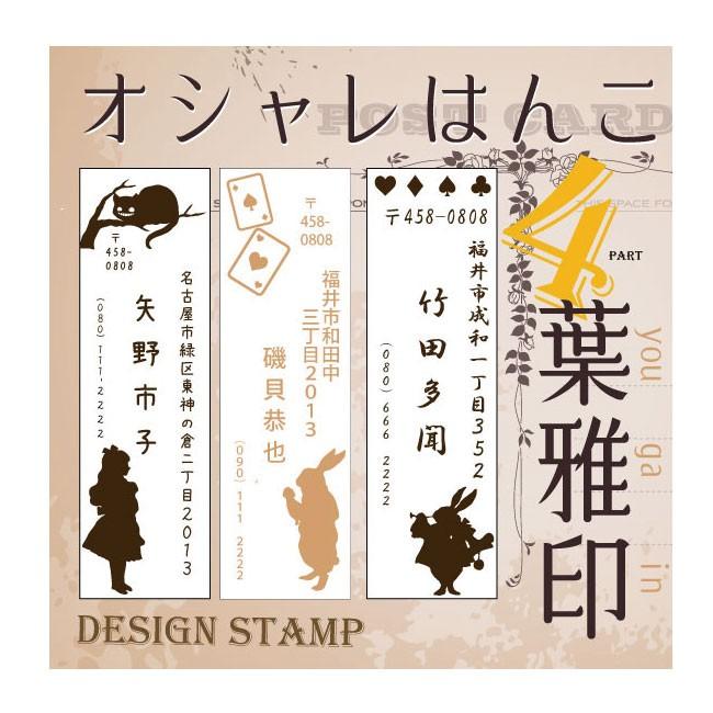 はんこオーダー承ります ③ ※即購入不可※ はんこオーダー承ります ※即購入不可※ ② - メルカリ