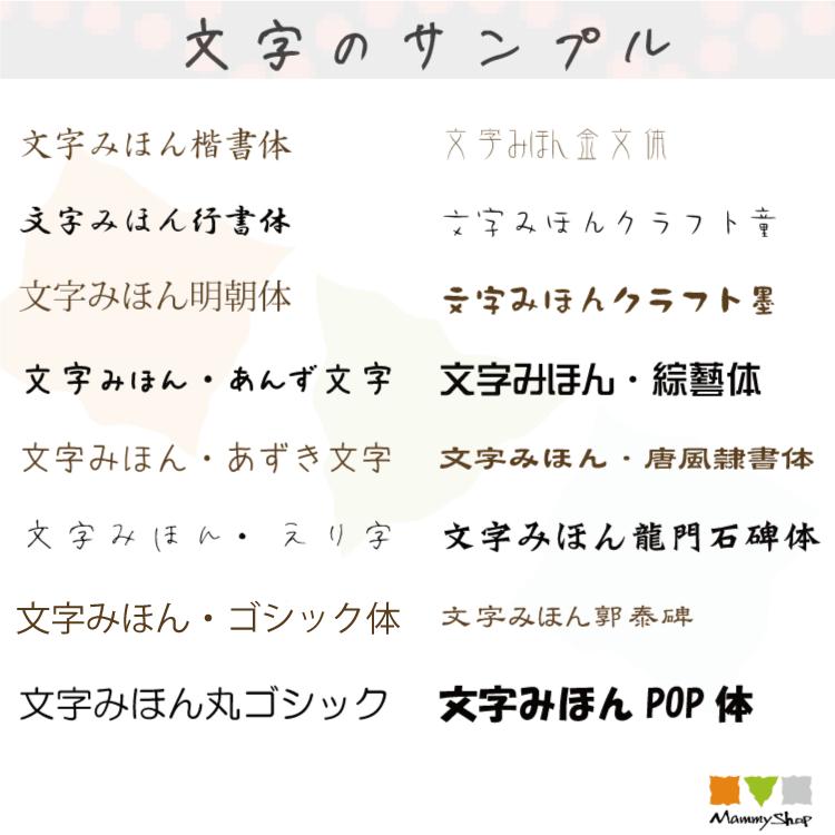 オーダーメイドスタンプ 葉雅印14 春夏秋冬デザイン 住所印 アドレス 