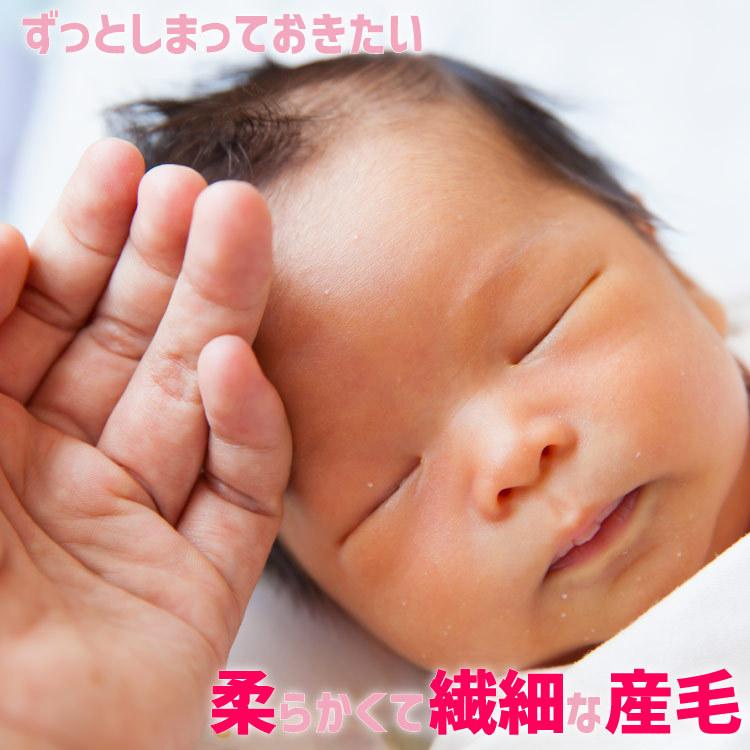 赤ちゃんの産毛瓶 名入れスリガラス仕様 産毛ケース瓶 名入れ プレゼント ギフト イラスト 名入れ無料 ファーストヘア 胎毛入れ 02 ニホンセン 通販 Yahoo ショッピング