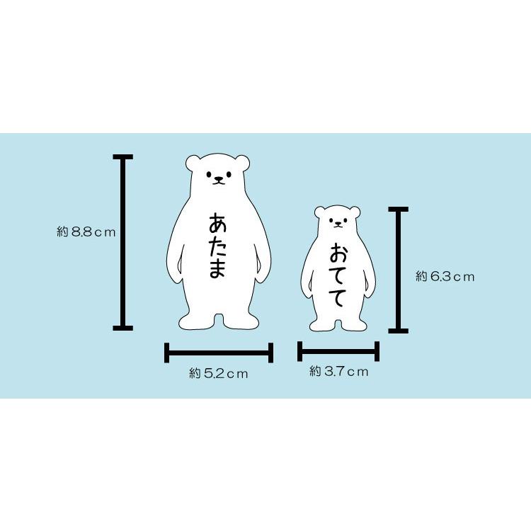 白黒2枚セット シャンプーラベル【しろくろくま】 リンスシール 詰替