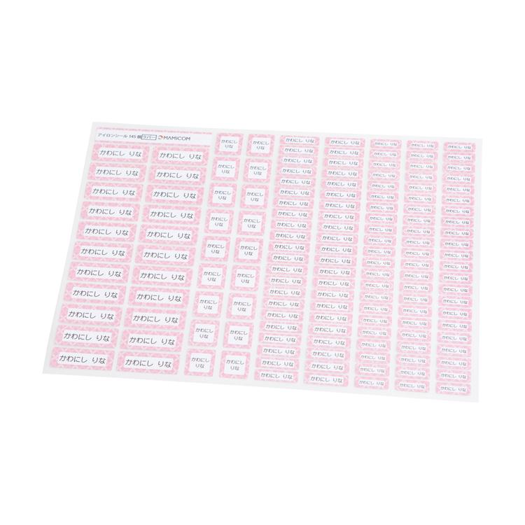 お名前アイロンシール カラフル絵柄 2枚目半額で最大290枚 凸凹にも