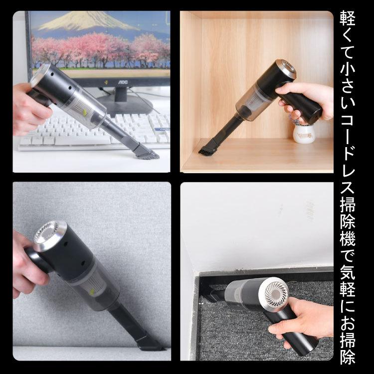 ハンディクリーナー お手入れ簡単/省スペース/掃除機/ミニ掃除機/超