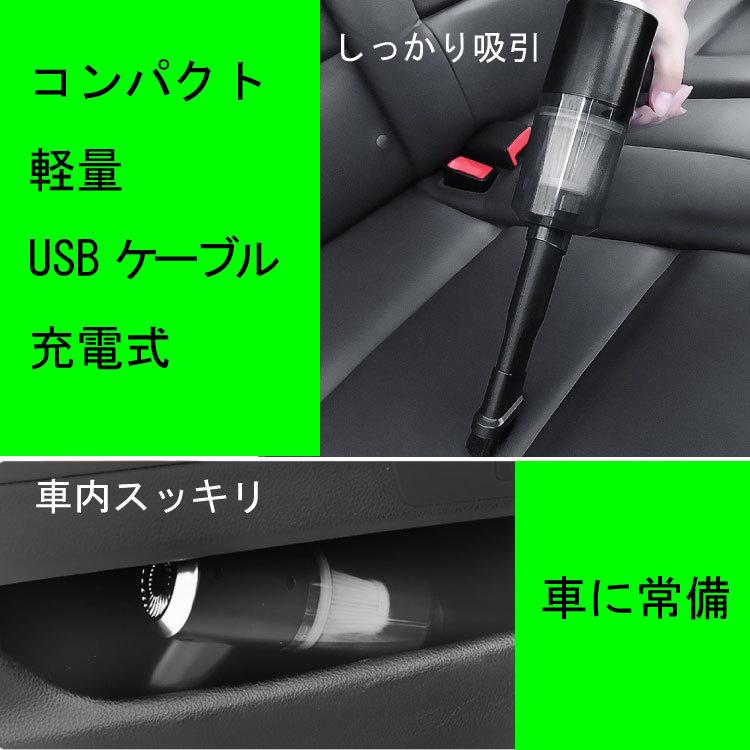 ハンディクリーナー お手入れ簡単/省スペース/掃除機/ミニ掃除機/超