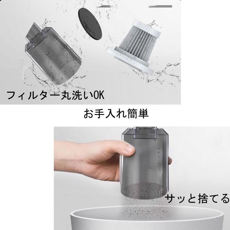 ハンディクリーナー お手入れ簡単/省スペース/掃除機/ミニ掃除機/超