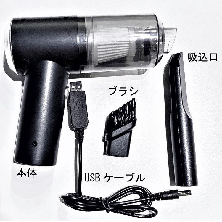 お買い得♥コードレス掃除機 ハンディ 家 車 軽量 コンパクト USB充電 強力 ハンディクリーナー お手入れ簡単/省スペース/掃除機/ミニ掃除機/超