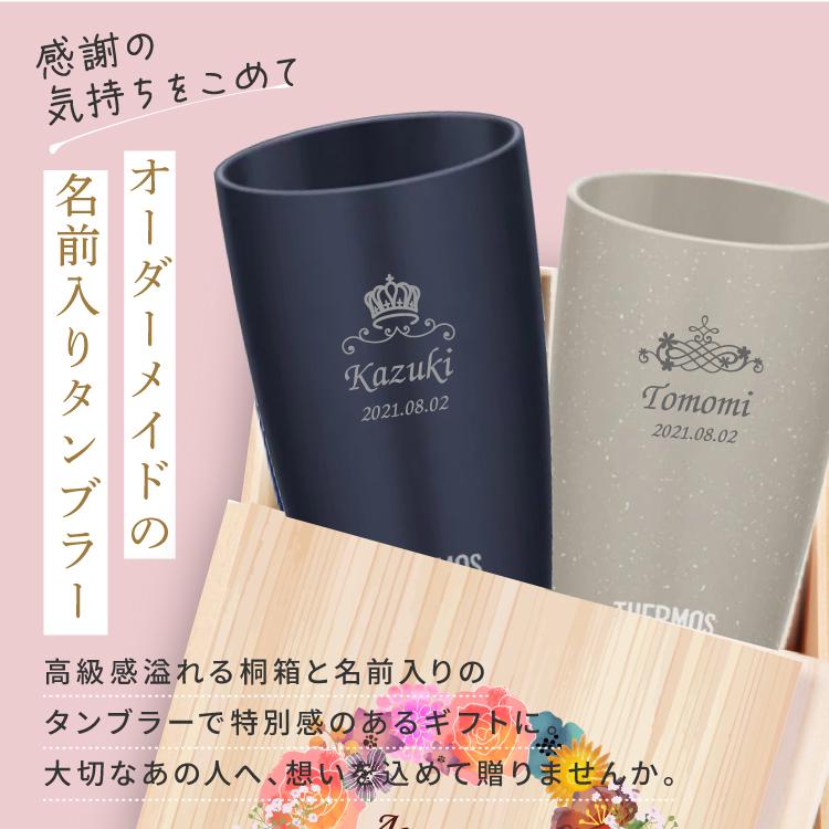 THERMOS（サーモス） 【在庫限り】サーモス 陶器調真空断熱タンブラー