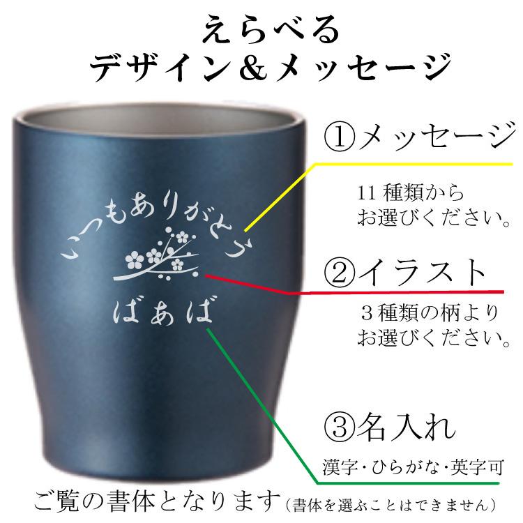 タンブラー350ml 限定おまけ付き コースター付き デザイン桐箱入 名