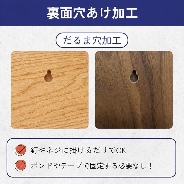 表札 木製 長方形タイプ 200mm×80mm 栗 ウォールナット 木の表札 木製