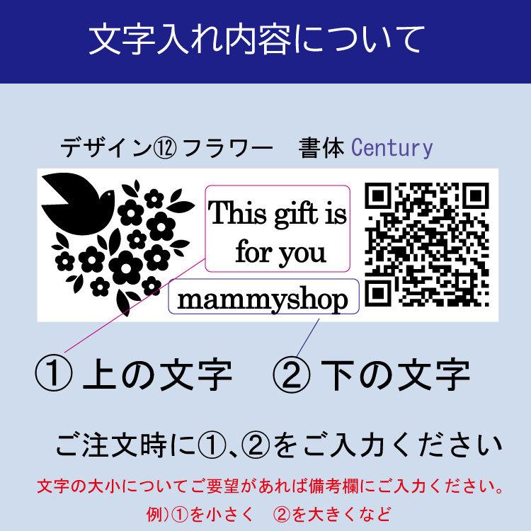 QRコード入りデザインスタンプ 長方形トップスター オーダー ショップスタンプ 社名はんこ 社判 75mm×20mm 69mm×24mm｜nihonsen｜07