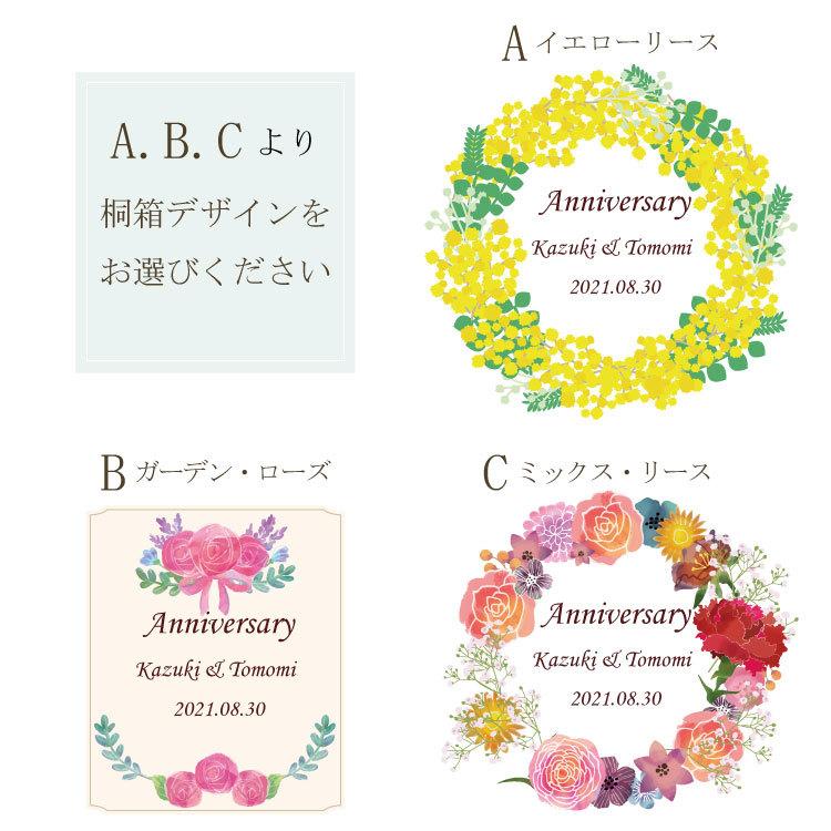 【極美品☆お得なペアセット☆】クリストフル ミニ花リムプレートペアセット ペアタンブラー 420ml名入れ無料 可愛いお花の化粧箱入り ペア 2本