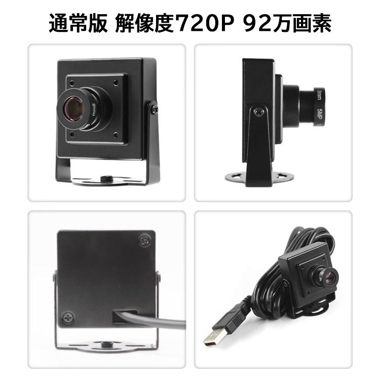 webカメラ 150°広角 視野角が広く、広角レンズ仕様なので部屋全体が