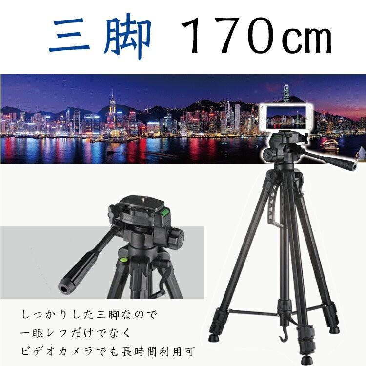 三脚 170cm 3段 シンプル カメラ用三脚 収納袋付 運動会 お祭り しっかりした三脚なので一眼レフだけでなくビデオカメラでも長時間利用可 ニホンセン 通販 Yahoo ショッピング