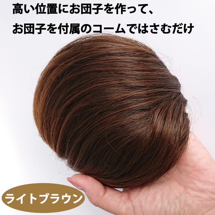 ウィッグ かつら つけ毛 姫盛りウィッグ レギュラー ブラック ブラウン