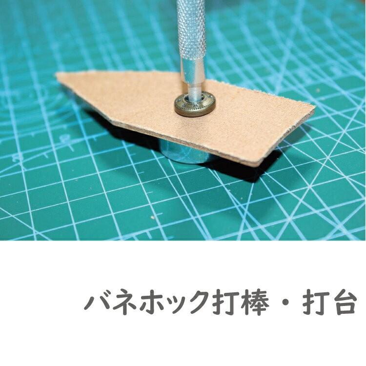 レザー加工用工具　まとめ売り 楽天市場】【KAMONレザー】レザークラフト キット 工具 セット