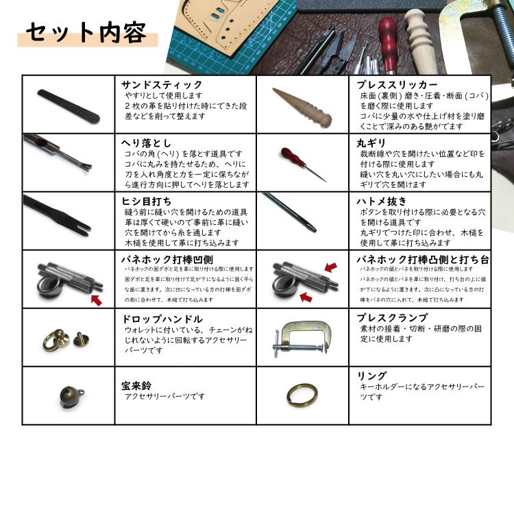 革細工の道具、部品、革、本、まとめて1式