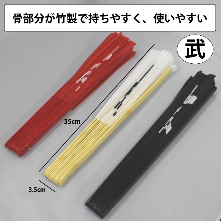 太極拳 扇 武ロゴ 赤/白/黒 : ニホンセン - 通販 - Yahoo 太極拳 扇 武ロゴ 赤/白/黒 : ニホンセン - 通販 - Yahoo