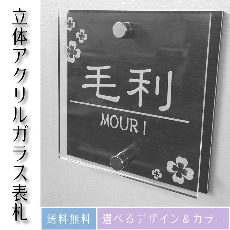 ひなゆー。様＊黒ベース・白文字＋クロスウェーブラインのアクリル表札＊ＵＶ印刷 ひなゆー。様＊黒ベース・白文字＋クロスウェーブラインの