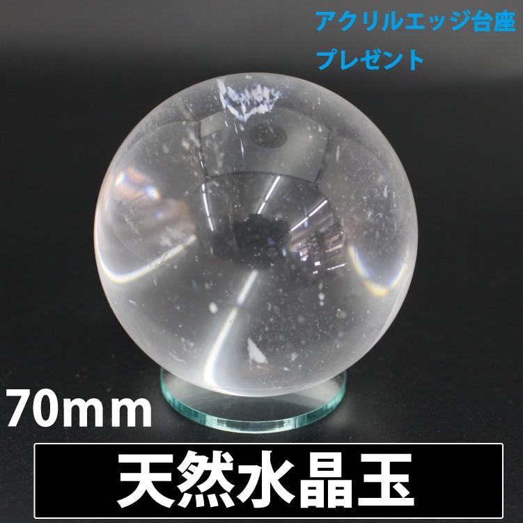 人工水晶玉 パワーストーン 直径（約）70mm : ニホンセン - 通販