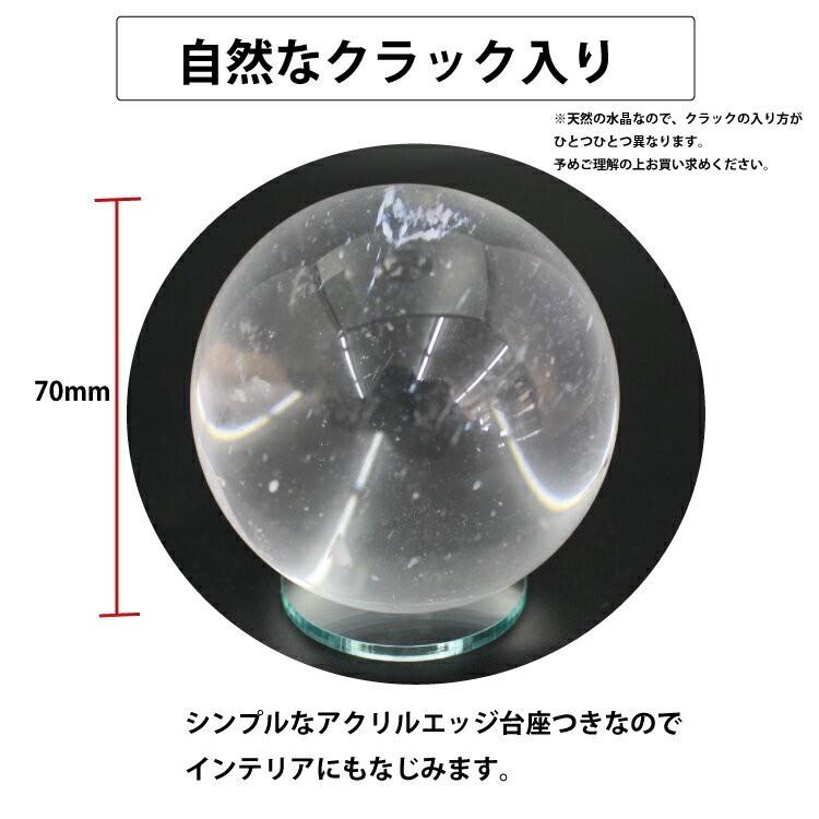 人工水晶玉 パワーストーン 直径（約）70mm : ニホンセン - 通販