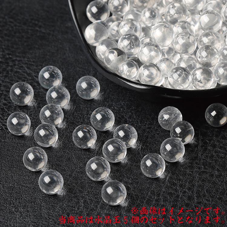 天然 水晶玉 丸玉 直径8mm 5個セット 手のひらサイズの8mm玉 金 天然 水晶玉 丸玉 直径8mm 5個セット 手のひらサイズの8mm玉 金