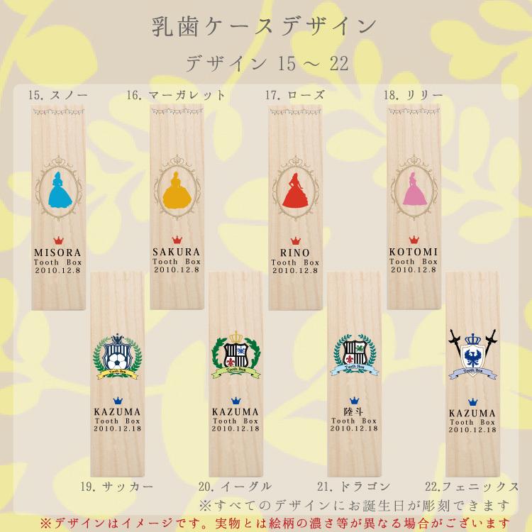 史上最も激安 乳歯ケース10 カラーデザイン 乳歯くん 選べるイラスト 名入れ無料 乳歯保管ケース メモリアルボックス 成長記念 入園 進級 入学のお祝い メール便送料無料 Materialworldblog Com