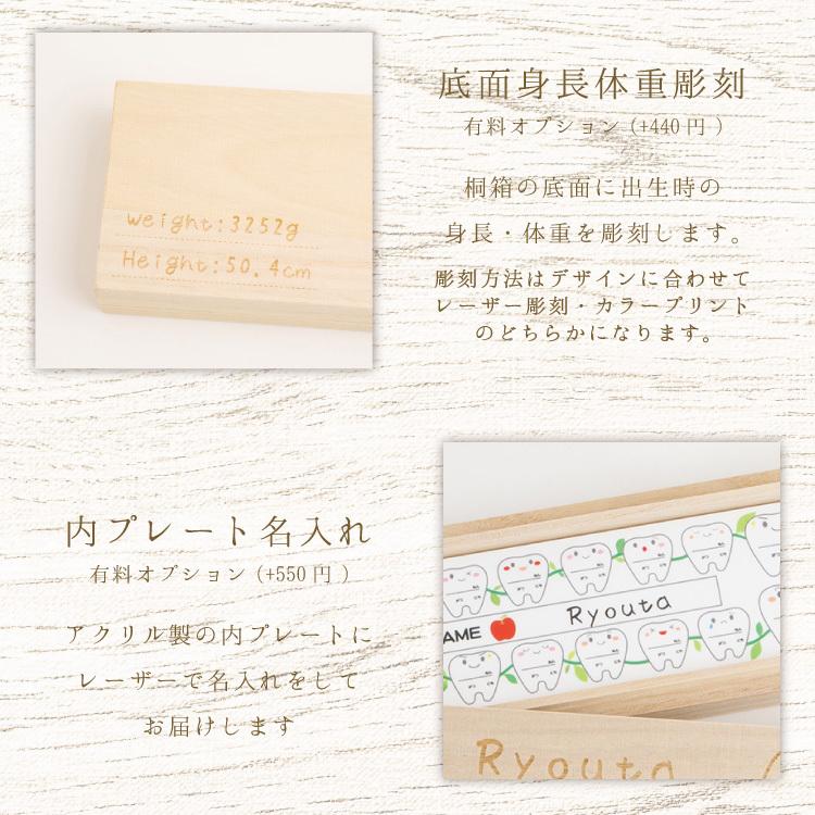 史上最も激安 乳歯ケース10 カラーデザイン 乳歯くん 選べるイラスト 名入れ無料 乳歯保管ケース メモリアルボックス 成長記念 入園 進級 入学のお祝い メール便送料無料 Materialworldblog Com