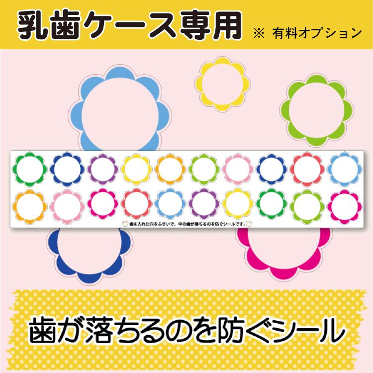 乳歯ケースlight テレビ放送記念価格 コスパ最高 乳歯くんイラスト 乳歯ケース11 乳歯入れ ニホンセン 通販 Yahoo ショッピング