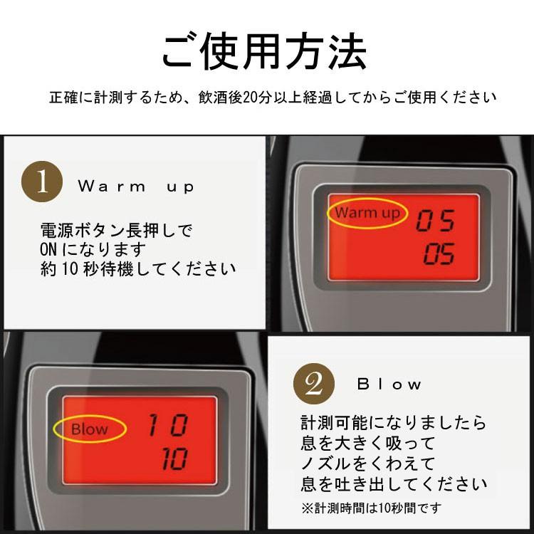 アルコールチェッカー ​国家公安委員会が定めるアルコール検知器 高性能版 Amazon | 【国家公安委員会が定めるアルコール検知器