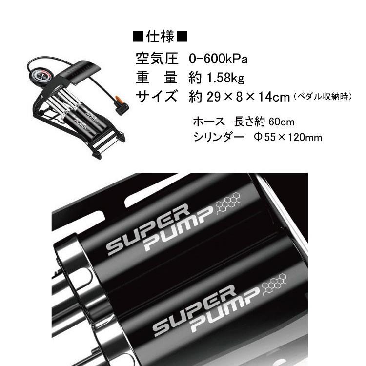 自転車用空気入れ 自転車空気入れ Wポンプタイプ 気圧計付き 日本の自転車にも空気