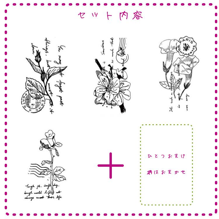 木製スタンプ13個セット ビンテージ風植物スタンプ5種 花スタンプ8種 桃花情 朝顔 つぼみ バラ クラフトケースに入った小さなスタンプ ニホンセン 通販 Yahoo ショッピング