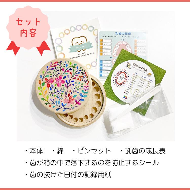 美歯口 新品未使用×２箱 丸型乳歯ケースlight デザイン追加 日本製 天然桐 乳歯の保管に