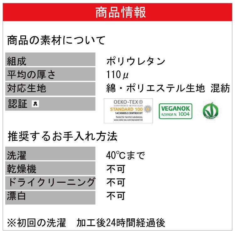 アイロンプリントネーム　12mm幅　１枚６０円　入園、入学準備 楽天市場】【最短当日発送】フロッキーネーム 縦タイプ 60個入り