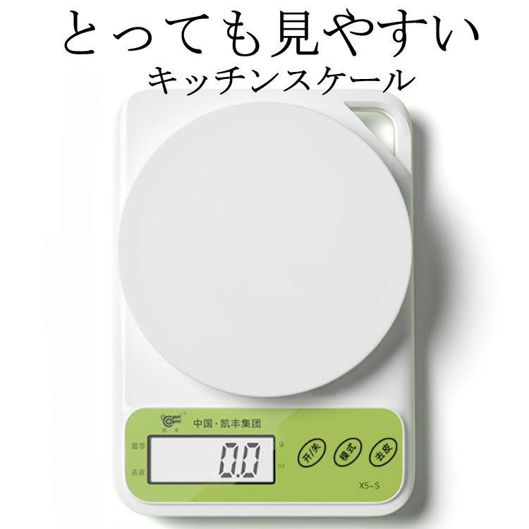 バーバパパ キッチンスケール はかり キッチン用 メカニカルスケール バーバパパ｜トレファクONLINE