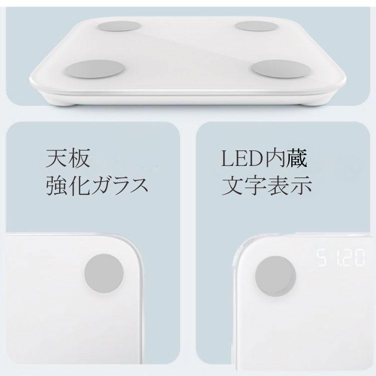 体脂肪計 体重計 Xiaomi XMTZC05HM スマート体組成計 スマホと連動 ヘルスメーター ダイエット ホワイト 強化ガラス Bluetooth 日本語対応アプリ Mi Fit対応｜nihonsen｜02