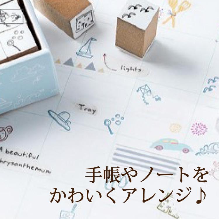 アウトレット】惑星＆海辺のスタンプ 2箱セット（24個入り