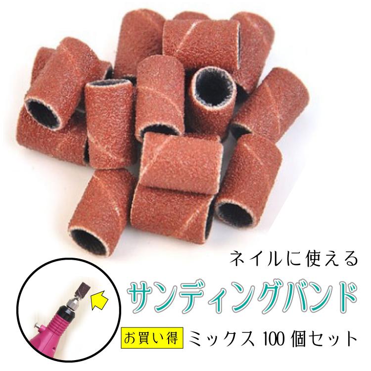 ネイルン100gバルクセット ネイルン100gバルクセット5色 ネイルン様専用100gバルクセット5色