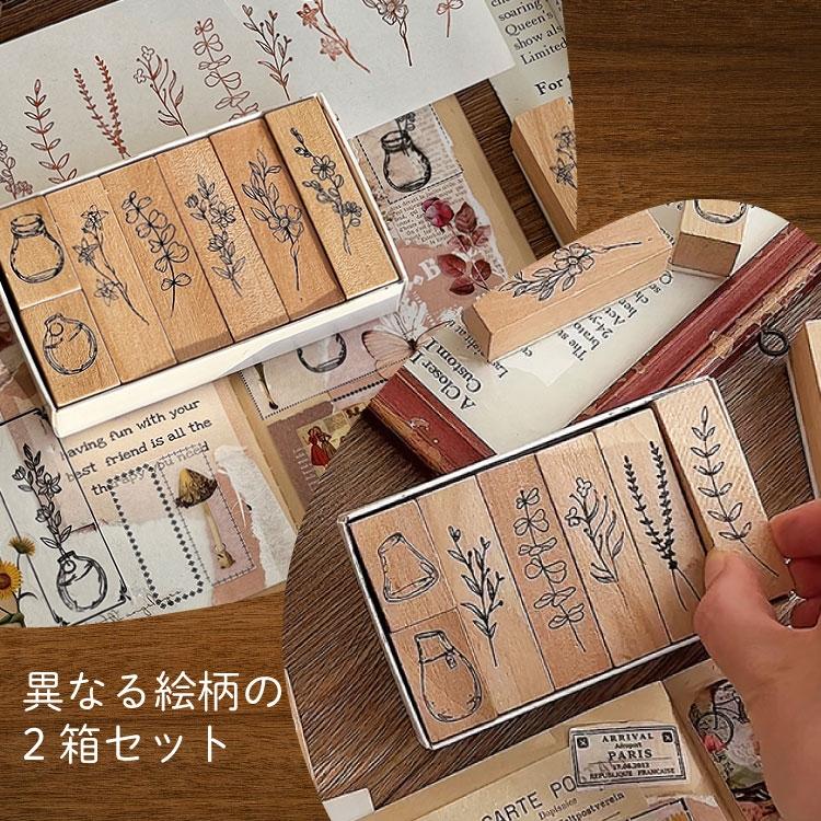 草花と花瓶スタンプ 2箱セット 2in1 【合計14個】（ 7個入り×2箱）花柄