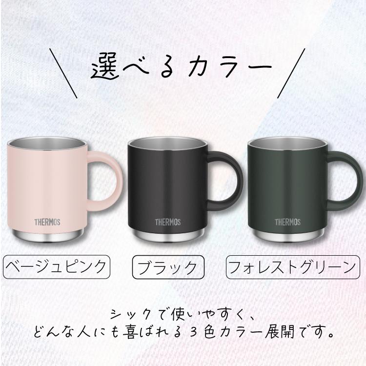 THERMOS（サーモス） 真空断熱マグカップ 名入れ無料 デザイン桐箱入り