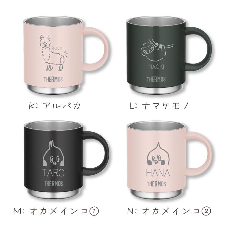 DINEX × THERMOS マグカップ ペア 楽天市場】サーモス マグカップ 保温