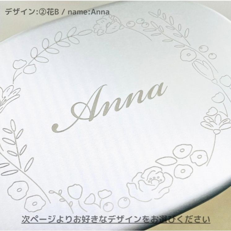 アルミ弁当箱 入園準備 名入れ無料 彫刻の名前入りお弁当箱 300ml 日本