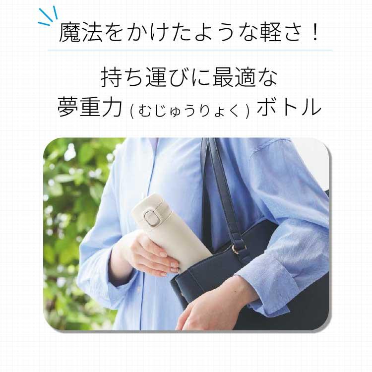 タイガー魔法瓶 タイガー TIGER 名入れデザイン 名入れ無料 真空断熱