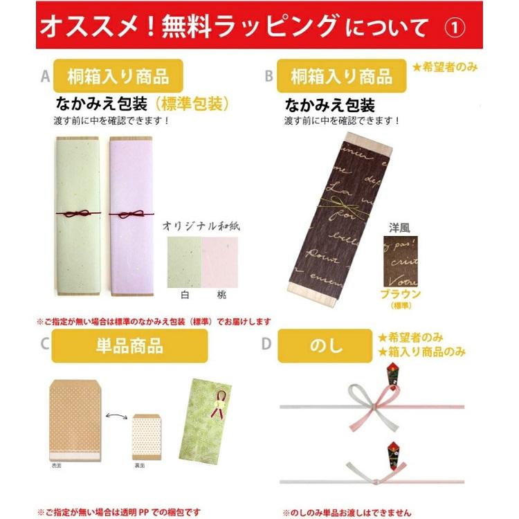 夫婦箸 アクリア漆切子松葉 名入れ無料 桐箱付 2膳セット 名入れ