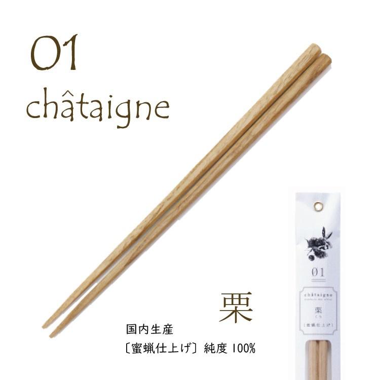 極上箸ニ膳　木箱付　39g 東Y7-0821① 極上箸ニ膳 木箱付 39g 東Y7-0821① 極上箸ニ膳 木
