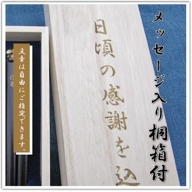 夫婦箸 銀桜花 名入れ無料 桐箱付 2膳セット 選べるカラー 名入れ ギフト メール便送料無料｜nihonsen｜02